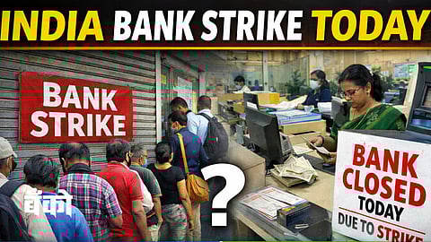 India Bank Strike Today