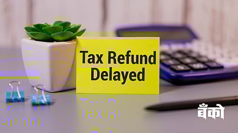 ITR Refund Complaint : आयकर परतावा अजूनही अडकला? जाणून घ्या तक्रार कशी व कुठे करावी