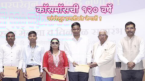 Cosmos Co-Operative Bank