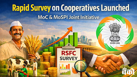 सहकार मंत्रालय