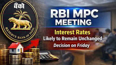 व्याजदर स्थिर राहण्याचा अंदाज