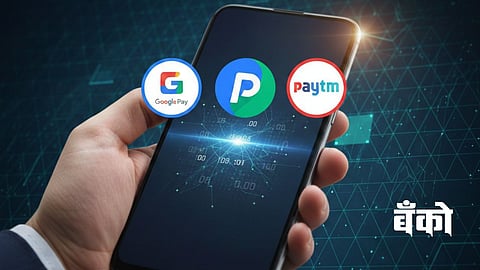 UPI Payment Rules 2026