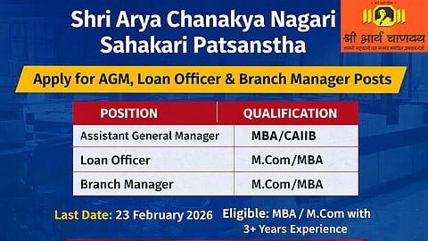 श्री आर्य चाणक्य नागरी सहकारी पतसंस्था 