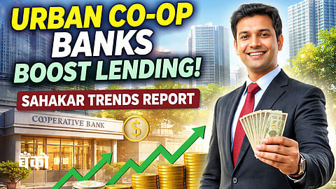 Sahkar Trends Reports - Co-operative bank