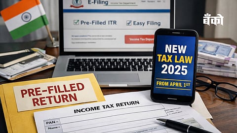 १ एप्रिलपासून ITR भरणे आणखी सोपे; आधीच भरलेले रिटर्न थेट दाखल करता येणार
