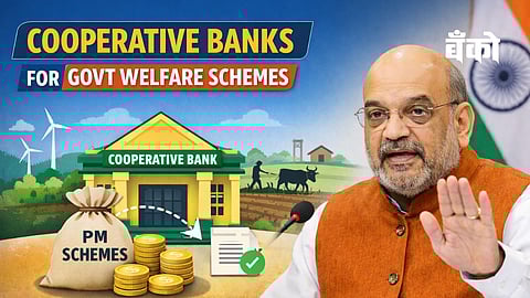 Co-operative banks PM Schemes - Amit Shah