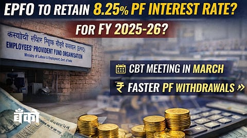 EPFO - Provident Fund Interest Rate