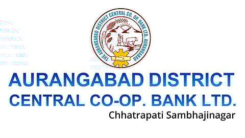 छत्रपती संभाजीनगर जिल्हा मध्यवर्ती सहकारी बँक