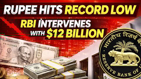 RBI - Rupees Fall Down