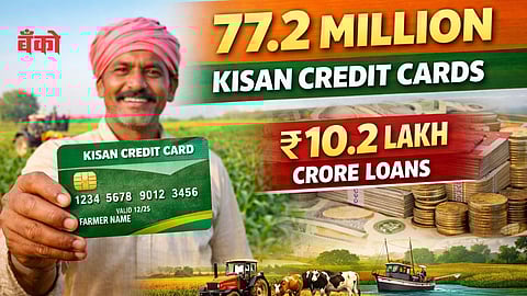 Kisan Credit Card Loan Limit