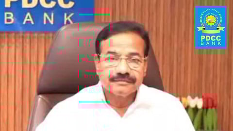 Pune District Central Co-operative Bank