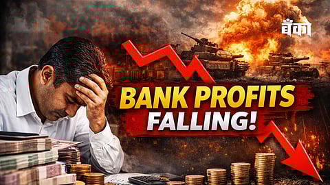 gulf war impact on indian banks
