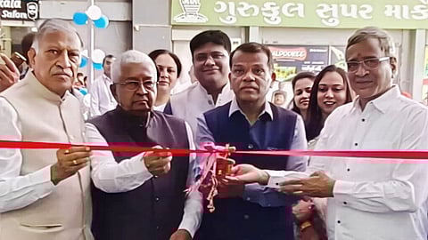 Cosmos Co-operative Bank Branch Opening Gujrat