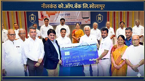 नीलकंठ को-ऑप बँक, सोलापूर