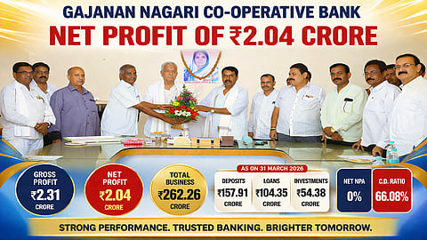 गजानन नागरी सहकारी बँक