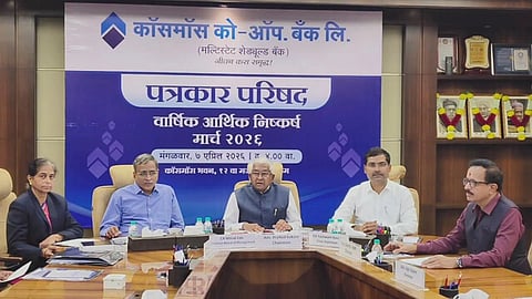 Cosmos Bank Chairman Adv Prahlad Kokare announcing 2026 annual results