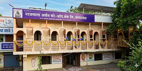 राजमाता अर्बन को-ऑप बँक