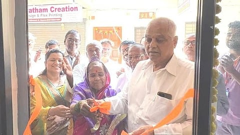 जीवनज्योती ग्रामीण बिगरशेती सहकारी पतसंस्था