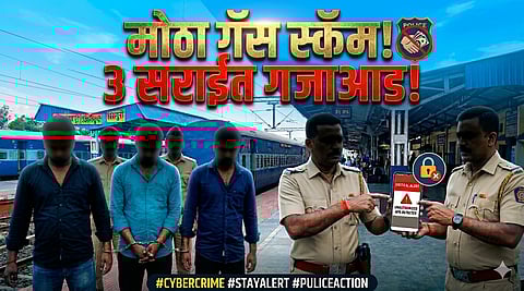 Mumbai Police arrest Jharkhand gang for gas bill APK scam