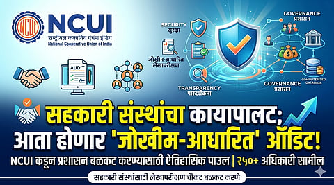 NCUI - Audit From Checklists to Cybersecurity