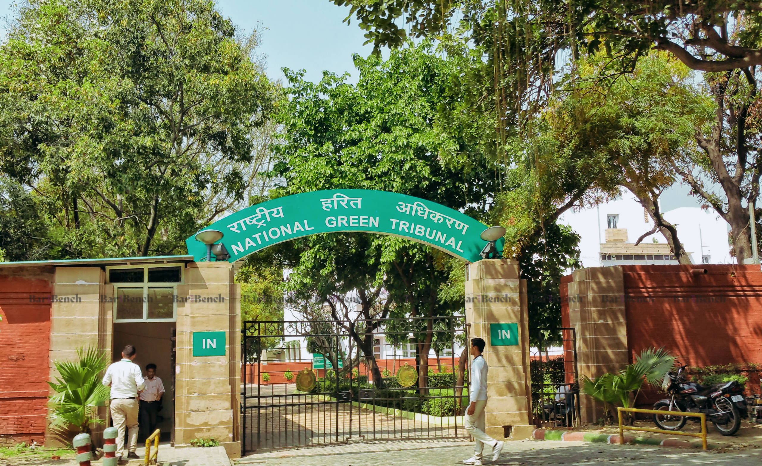 National Green Tribunal (NGT)