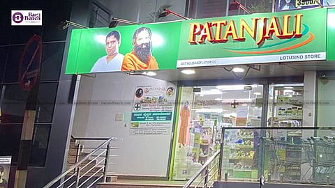 Patanjali