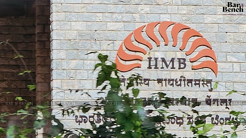 IIMB