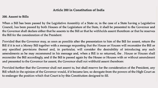 ধারা ২০০