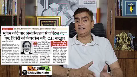 Ajay Shukla