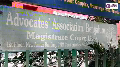 Advocates Association, Bengaluru