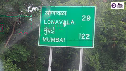Lonavala
