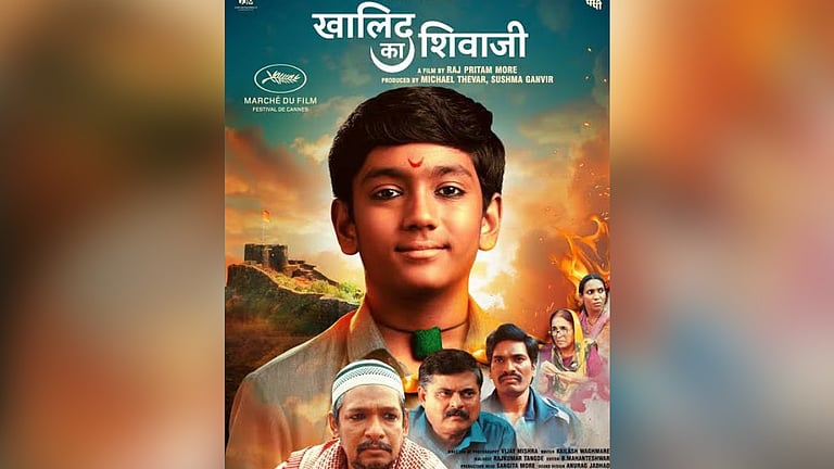 Raj Pritam More v CBFC and Ors