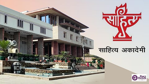 Delhi high Court, Sahitya Akademi