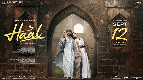 HAAL