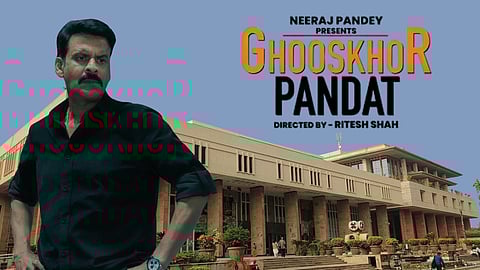 Ghooskhor Pandat with Delhi High Court