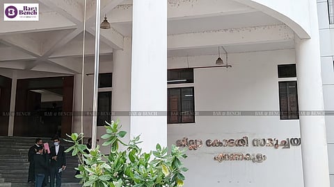 Ernakulam District Court
