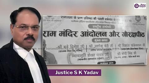 Justice Shekhar Yadav, Ram Lall Pran Patishta event at Kumbh

