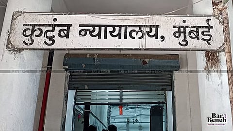 Family Court, Mumbai
