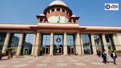Supreme Court
