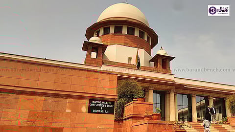 Supreme Court
