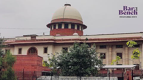 Supreme Court
