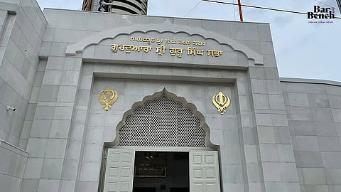 Gurdwara
