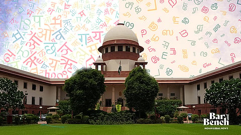 Supreme Court with Hindi and Tamil letters
