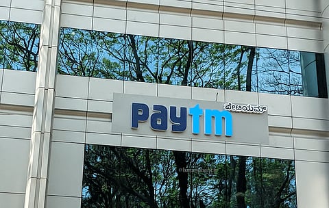 Paytm
