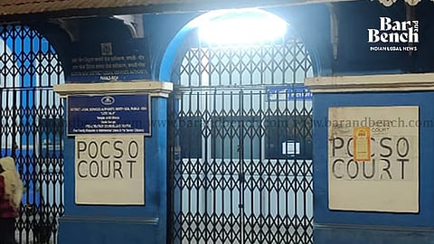 POCSO Court
