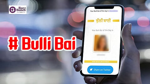 Bulli Bai
