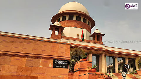 Supreme Court
