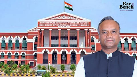 ಸಚಿವ ಪ್ರಿಯಾಂಕ್‌ ಖರ್ಗೆಗೆ ನಿಂದನೆ ಆರೋಪ: ಮಣಿಕಂಠ ರಾಥೋಡ್‌ ವಿರುದ್ಧದ ಪ್ರಕರಣ ವಜಾಗೊಳಿಸಿದ ಹೈಕೋರ್ಟ್‌