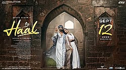 HAAL