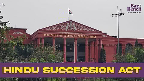 ಹಿಂದೂ ಉತ್ತರಾಧಿಕಾರ ಕಾಯಿದೆಯಲ್ಲಿ ಅಚಾತುರ್ಯ; ವಿಧವೆಯ ಹಕ್ಕು ಸೇರಿಸಿ ತಿದ್ದುಪಡಿ ತರಲು ಕೇಂದ್ರಕ್ಕೆ ಹೈಕೋರ್ಟ್‌ ಸಲಹೆ